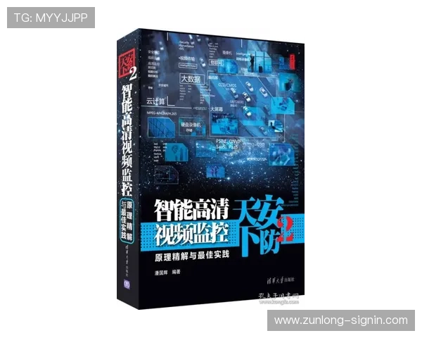揭秘尊龙平台官方的安全机制与玩家数据保护措施